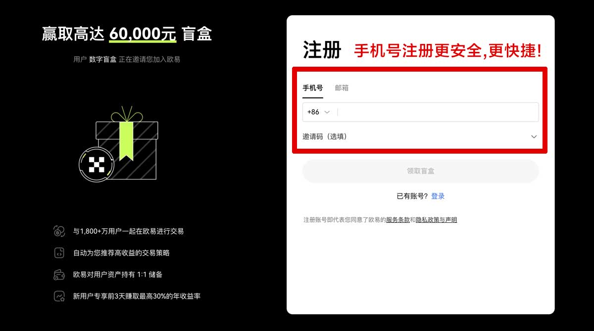 注册ave.ai交易所官网下载：最新官方入口与安全下载指南账户步骤