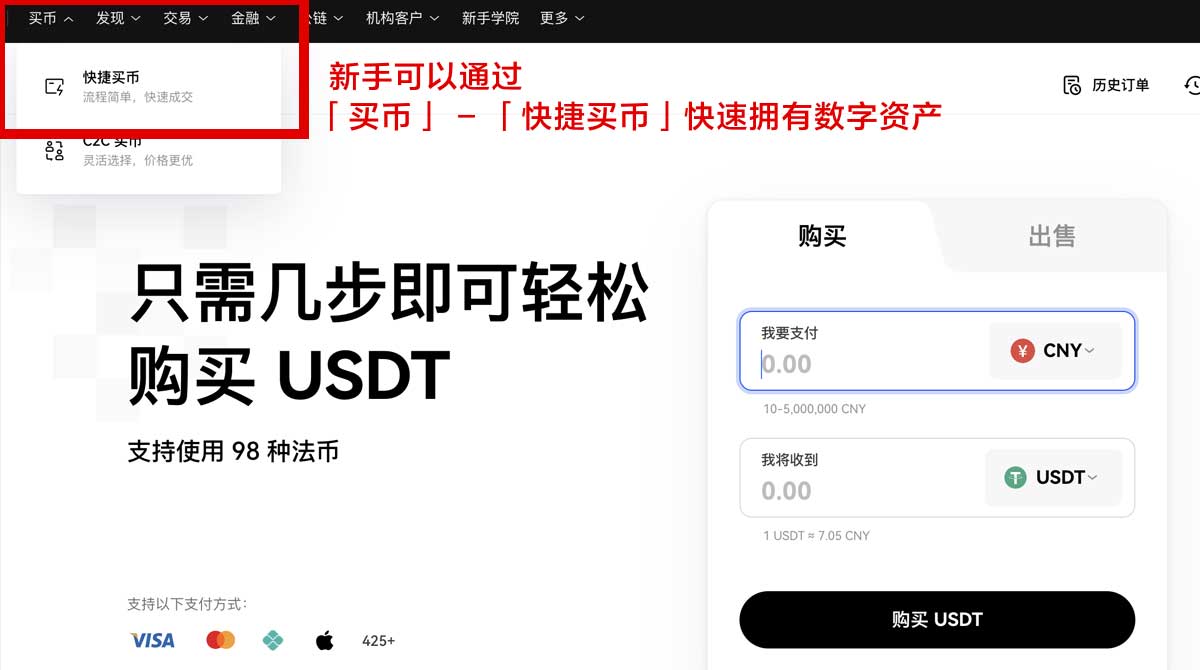 ave.ai交易所官网下载：最新官方入口与安全下载指南身份验证流程