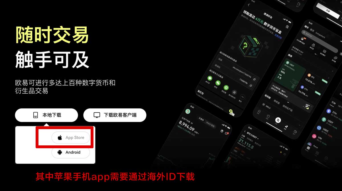 ave.ai交易所官网下载：最新官方入口与安全下载指南充值资金方法